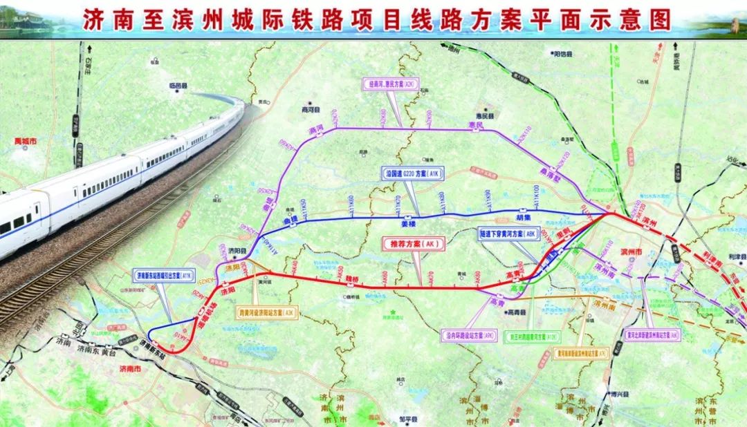 滨州2020年将进入高铁济滨高铁滨东潍高铁有望年内开工