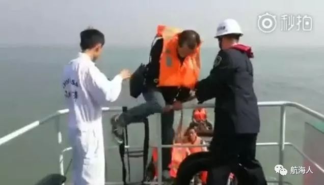 【看点】珠江口一船舶翻沉 11名船员遇险被救起