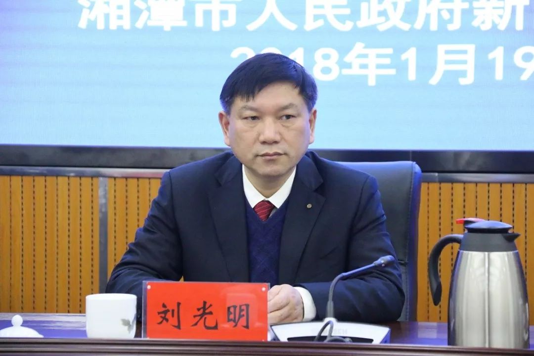 市人民政府副秘书长刘光明就《湘潭市推动企业上市三年"蝶变"行动计划