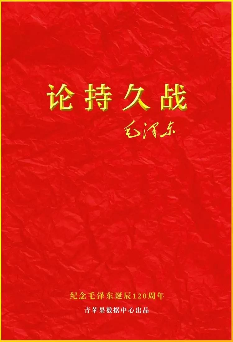 们真的是呕心沥血如果要说有什么比八年抗战更难的事情的话那么肯定是