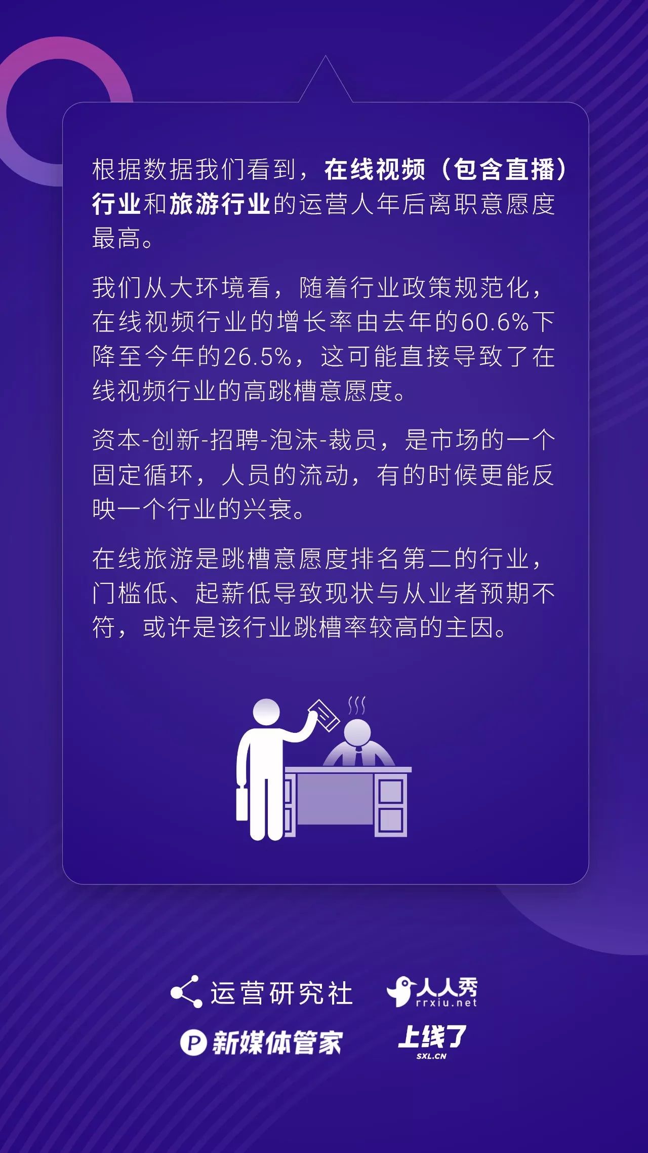 人口老龄化ppt_寿险时代背景人口老龄化27页.ppt(3)