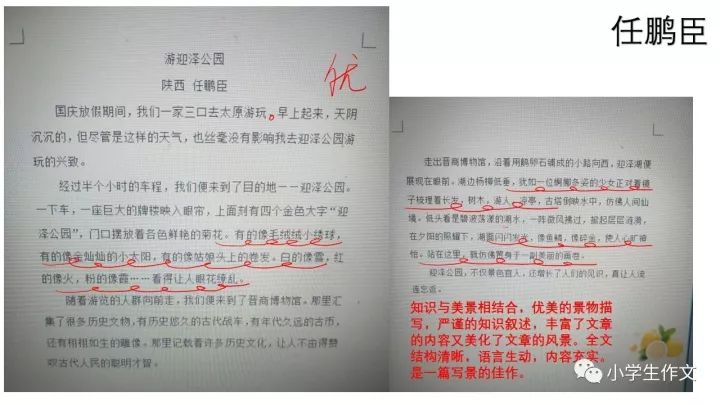 成语什么国锁_成语故事图片(3)