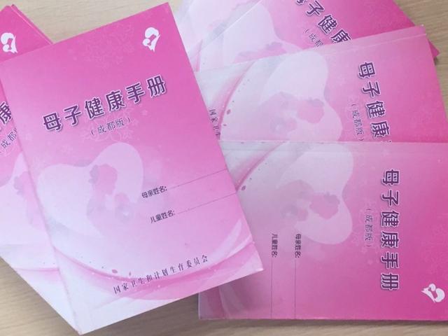 青州市大力推广母子健康手册 服务孕产妇及儿童