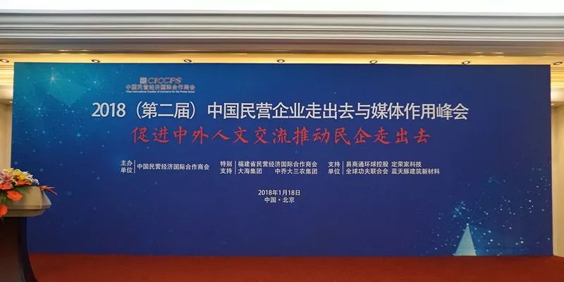 北京市民营经济总量2018_北京市地图