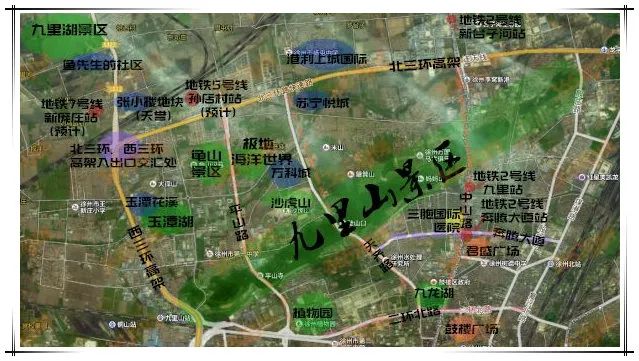 多家综合体 5条地铁 九里山规划!盼了多年,徐州北区终于苦尽甘来?图片