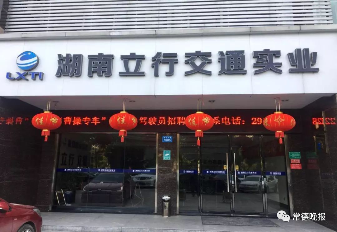 曹操专车招聘_曹操专车app下载 曹操专车司机端加盟客户端下载 曹操专车宁波招聘 曹操专车司机加盟流程 清风手机软件站(5)