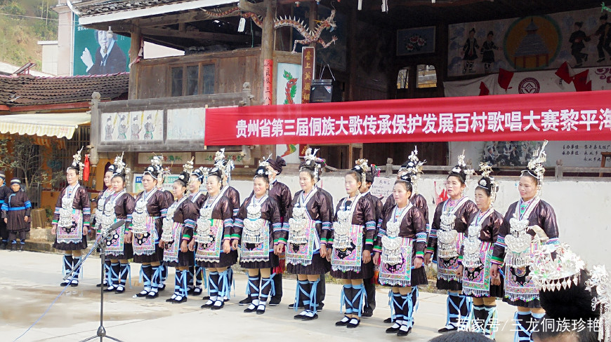 贵州黎平侗族大歌传承发展歌唱大赛:同样是侗族 服装