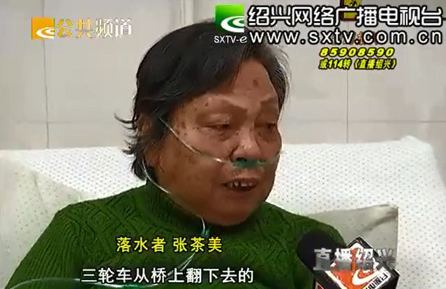 老人口水呛_口水呛死图片(3)