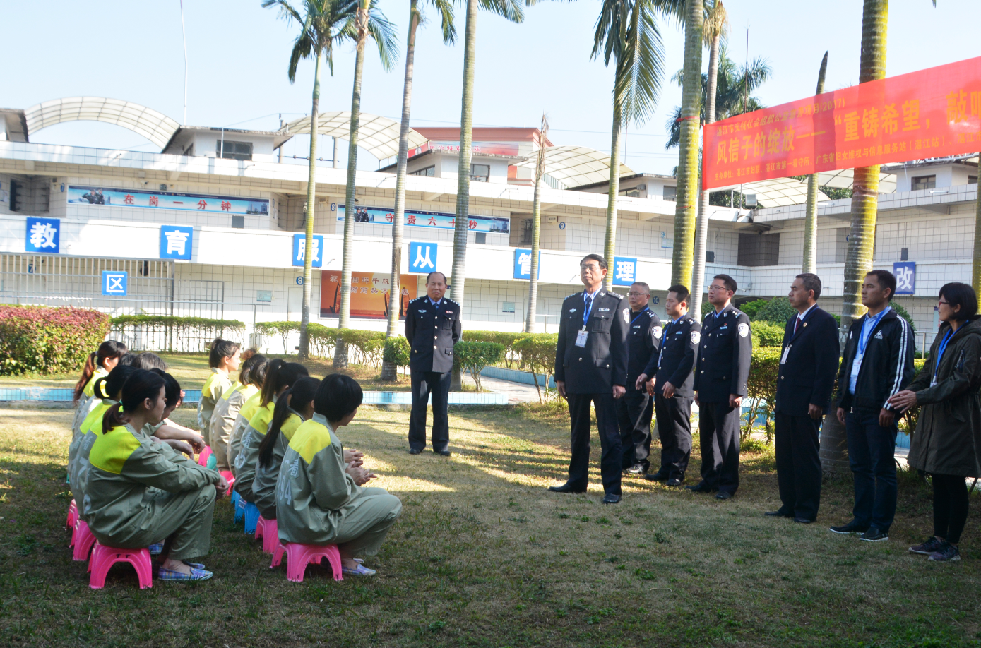 湛江市公安局携手湛江市妇联走进看守所看望在押人员