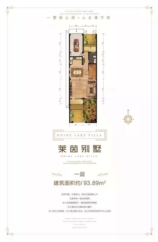 复式建筑每户人口数_某移民绿洲住宅小区规划与建筑设计方案文本(3)