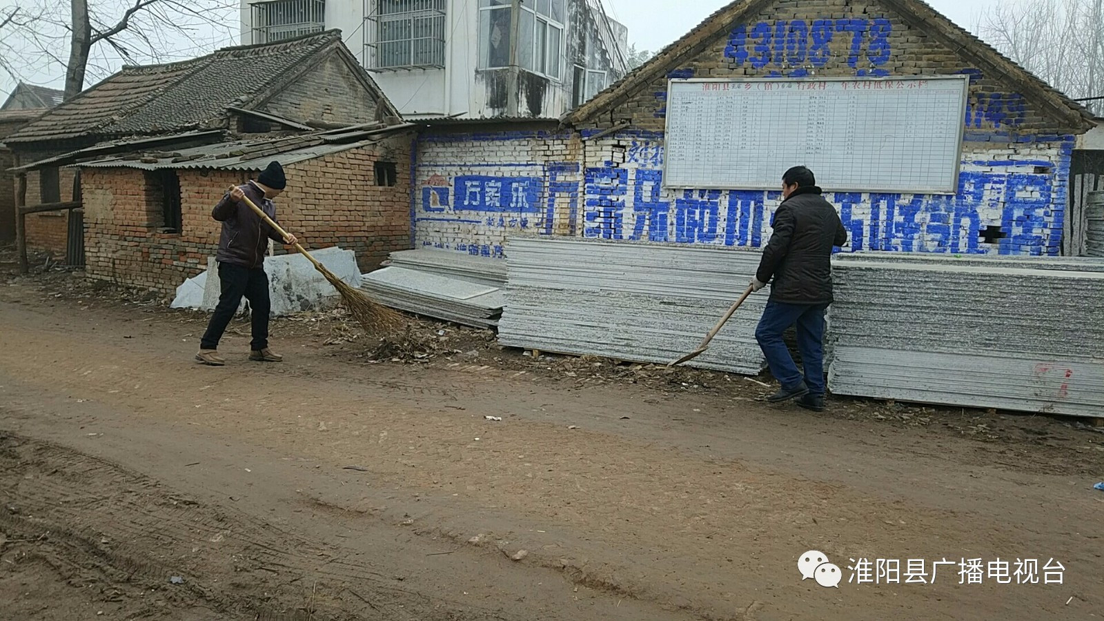 曹河乡各村再掀农村环境整治热潮.