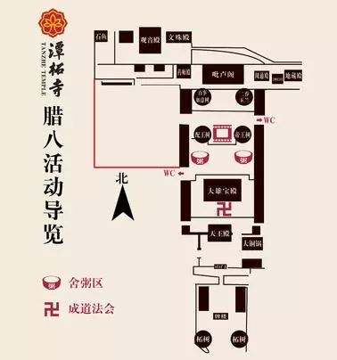 千年古刹潭柘寺腊八舍粥,传承千年的香粥等你来品尝