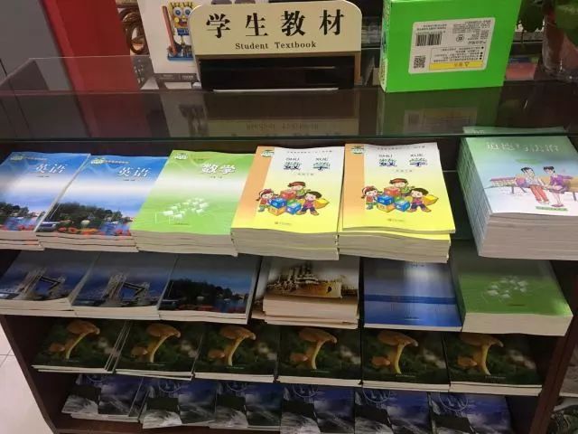 东平新华书店中心门店:2018春季中小学教材部分到货!