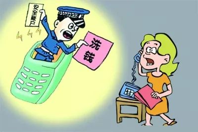 涉嫌拐卖儿童洗黑钱?娄底市民不慎频频"中招"