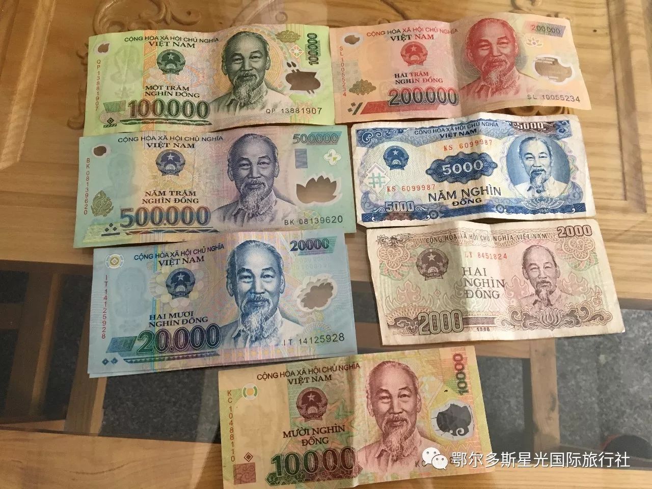 100000越南盾等于多少人民币
