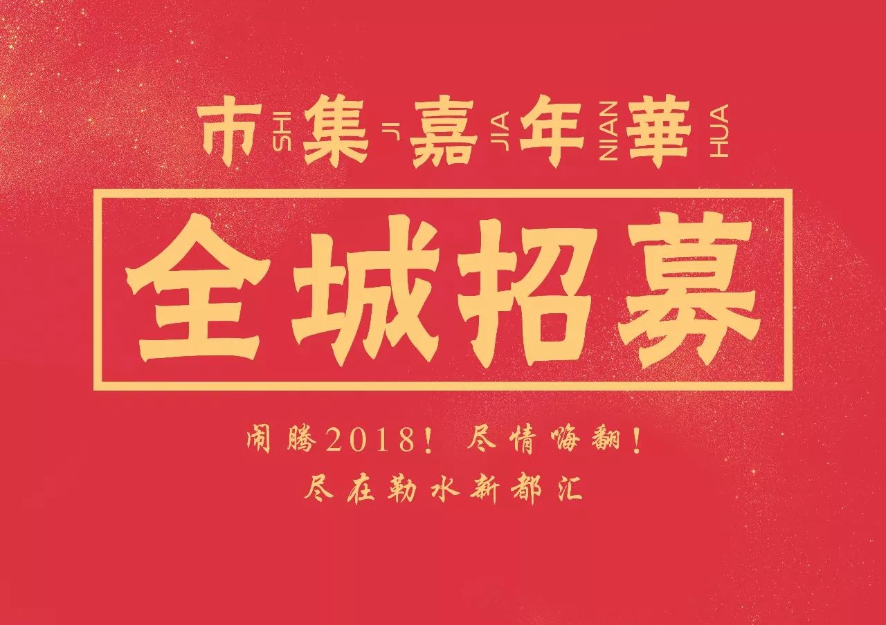 勒流招聘_顺德 黑广播 神出鬼没 假劣药品 骗人钱财 执法部门重拳出击