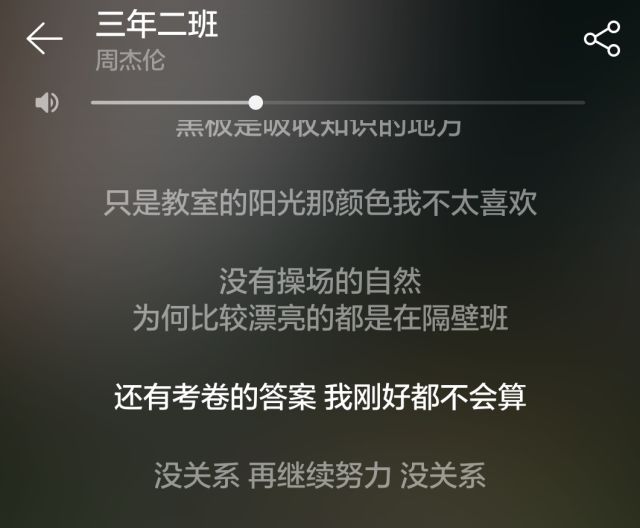 2004年《三年二班"还有考卷的答案 我刚好都不会算—2003年