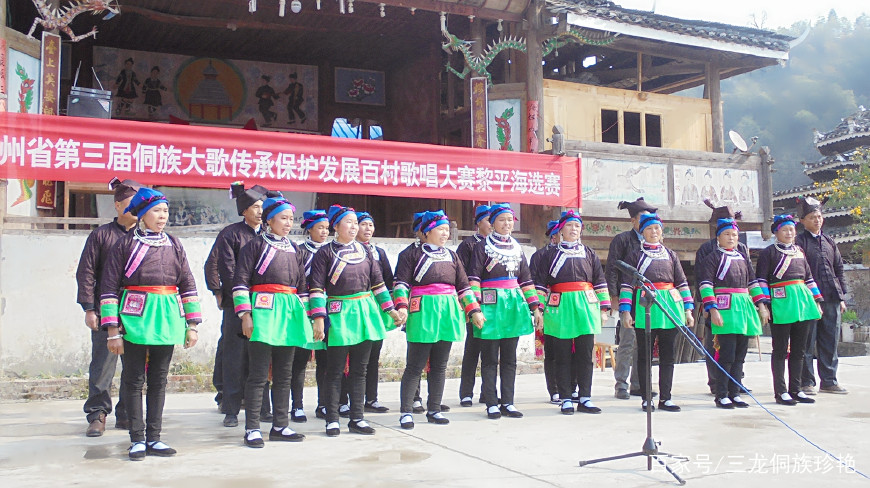 贵州黎平侗族大歌传承发展歌唱大赛:同样是侗族 服装