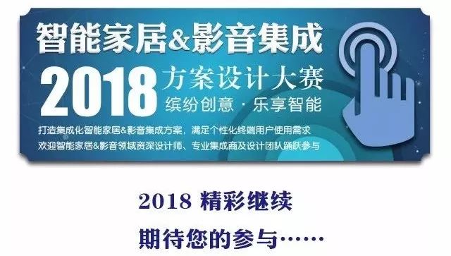 制智能影音方案 影太极开创商务文娱新纪元ag旗舰厅网站体验店 一站式高端企业定(图4)