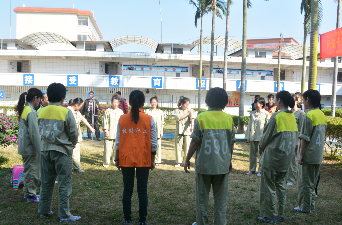 湛江市公安局携手湛江市妇联走进看守所看望在押人员