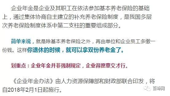 "六险一金"=五险一金 补充医疗保险