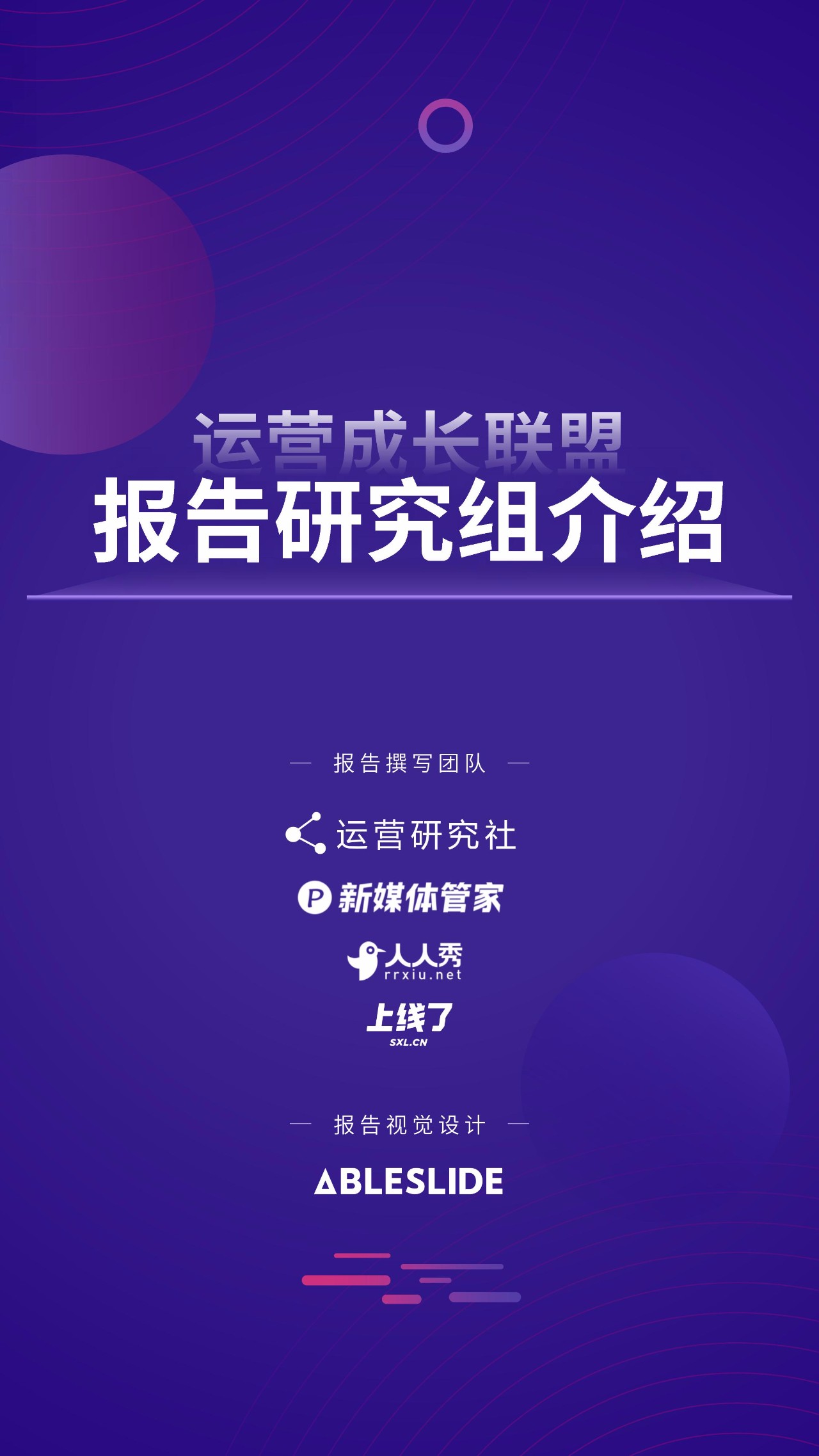 人口老龄化ppt_寿险时代背景人口老龄化27页.ppt(3)