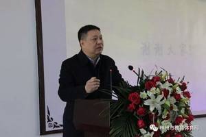 尚海周局长在会上讲话,他要求各学校:一要高度重视,切实增强做好德育