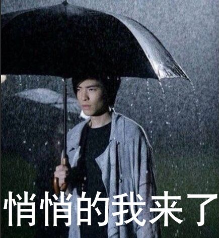 汕头突然下雨降温!雨神萧敬腾一来果然是又要变天了!