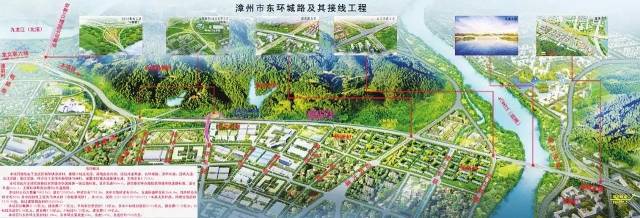 福建重磅规划,漳州将成为大都市区核心城市!