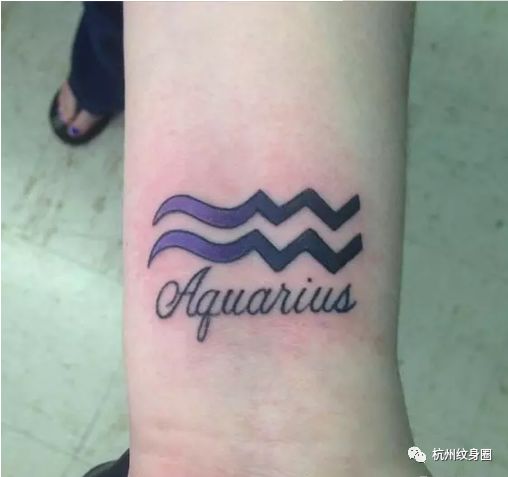tattoo纹身素材水瓶座aquarius