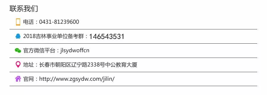 通化市人口_关于做好沈阳市于洪区返(来)通化县人员疫情防控工作的通告(2)