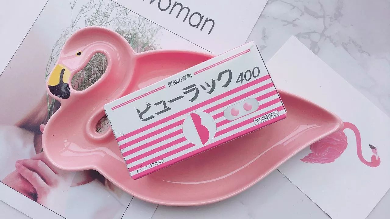 这就给大家安利一个日本治疗便秘的神奇小粉球~ 日本常年畅销的一款