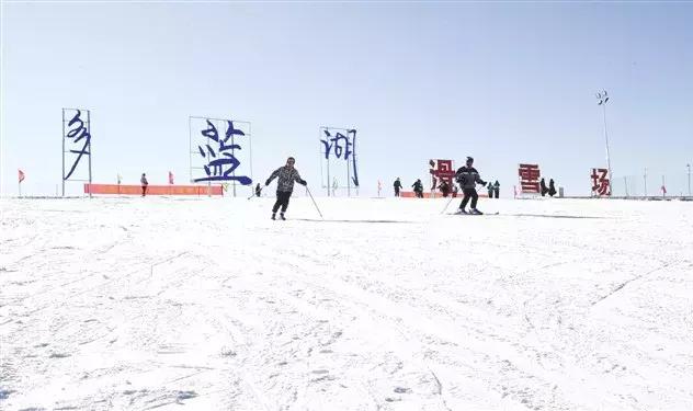 推荐地点 临河区·多蓝湖滑雪场 多蓝湖滑雪场位于巴彦淖尔市临河