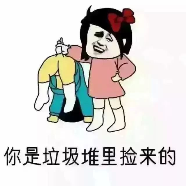 捡钱了拿来是我的猜成语_小丑竟是我自己图片(2)