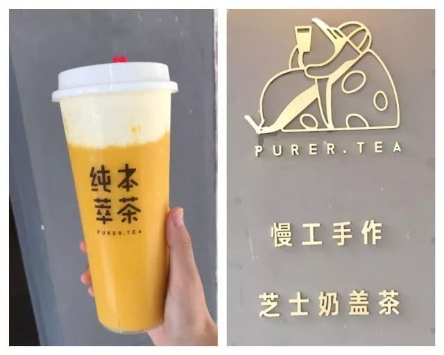 奶茶控推荐成都这8家高颜值奶茶店!