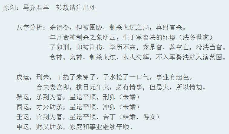 成语陈陈相什么_沈阳陈相大陈相(3)