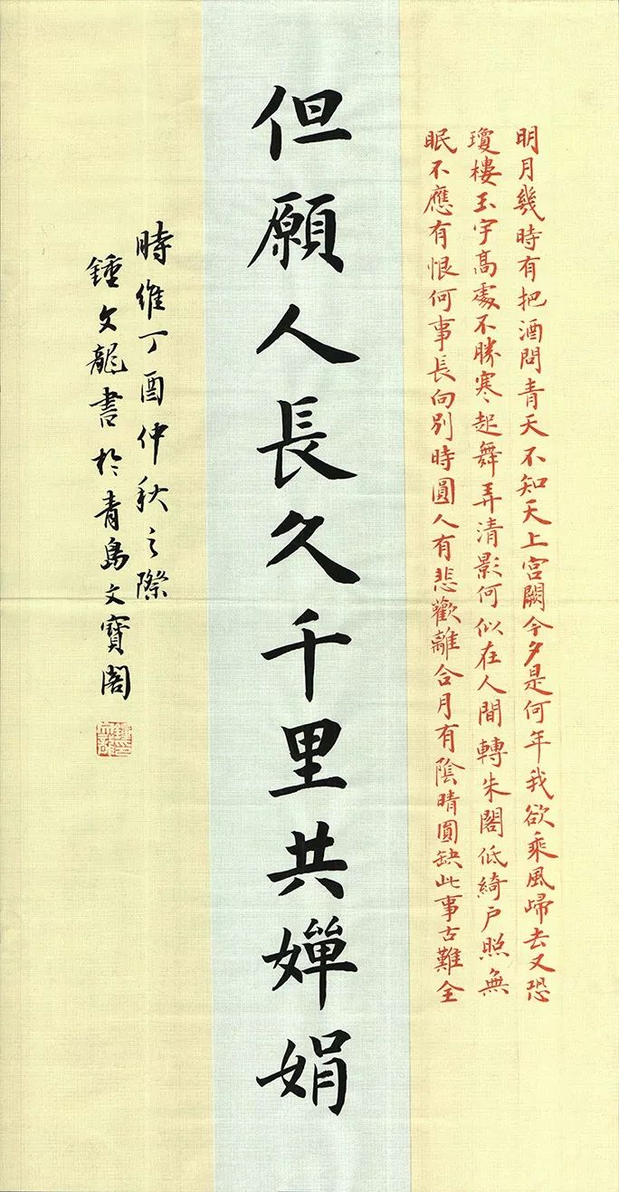 文化 正文  《周易》"谦"卦有"谦谦君子,卑以自牧也"句,牧即养,守也