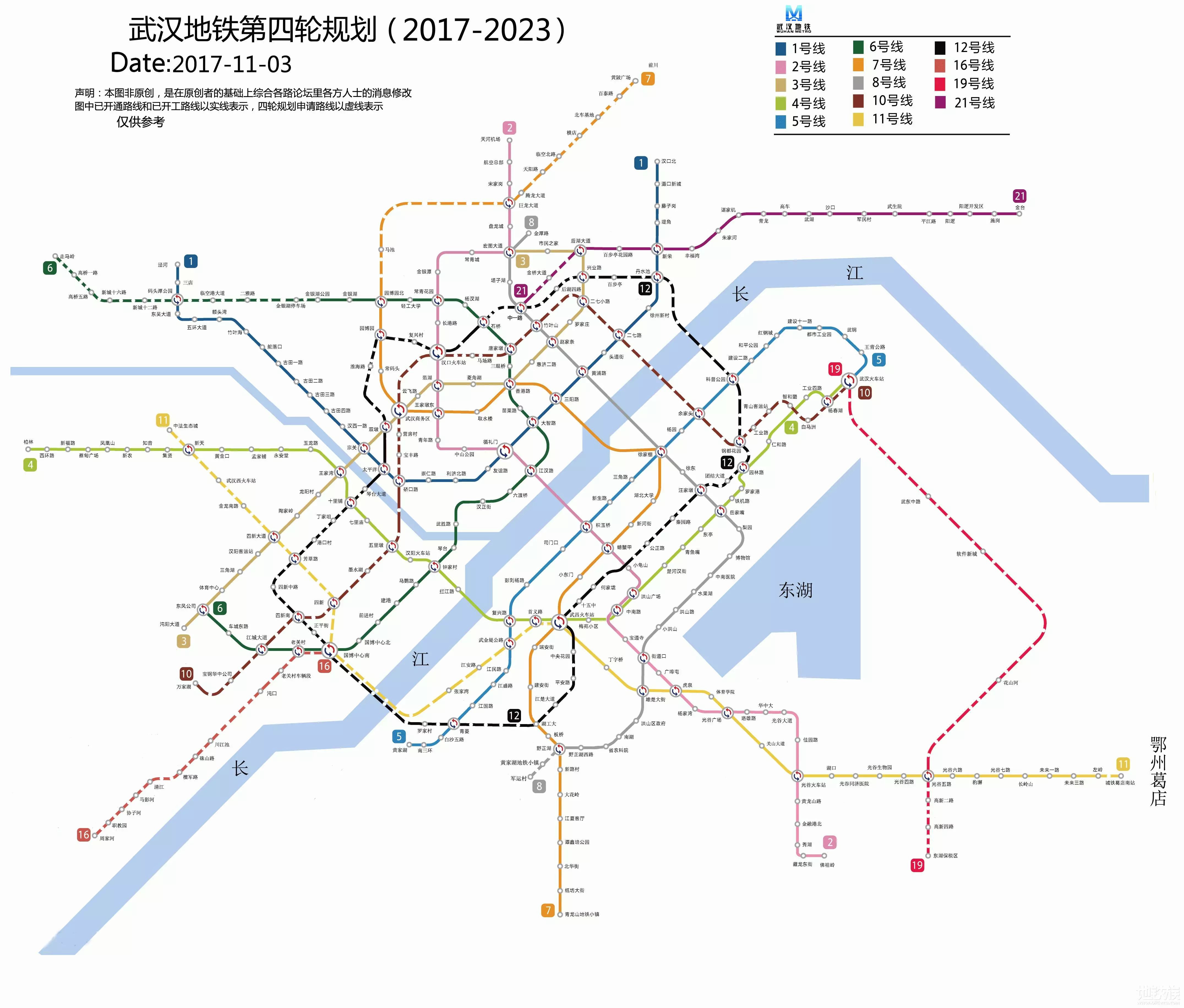 2018年武汉14条地铁线完整站点名单,快看看有经过你家图片