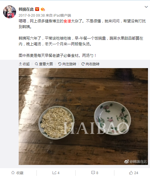 金牌女模教母丨发掘杜鹃、吕燕 靠少女身BOB半岛段优雅了一辈子！(图12)