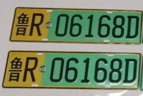 菏泽将于1月23日正式启用"绿色车牌"!"吉祥号"先注册先得