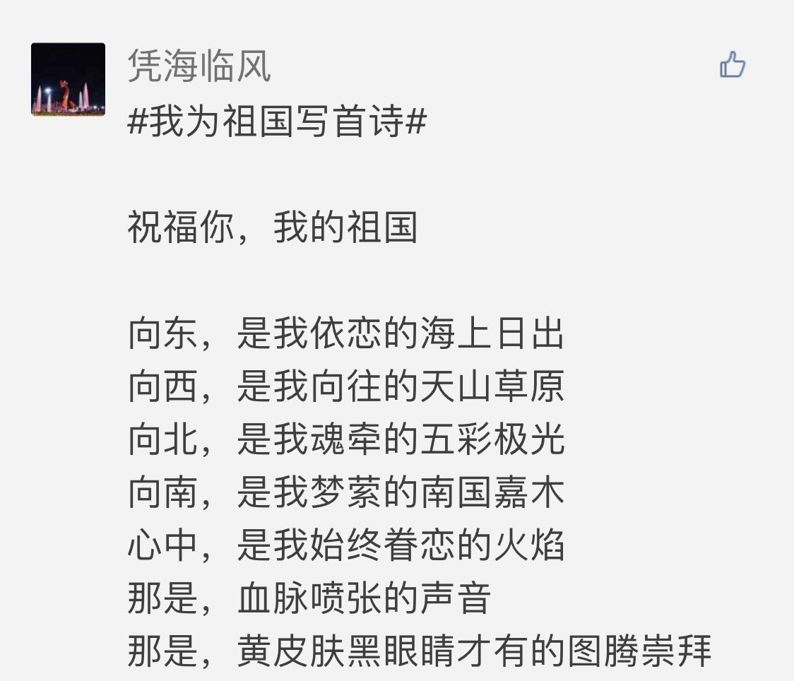 志什么道什么的成语_成语故事简笔画