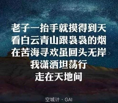 gai版本沧海一声笑曲谱_沧海一声笑古筝曲谱(2)