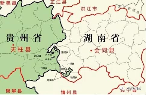 史记湖南新晃贵州街湘地黔管200年