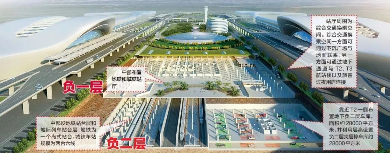 2021年,南宁吴圩国际机场要通地铁,高铁啦!