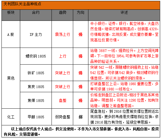 东平 gdp_东平白佛山(2)