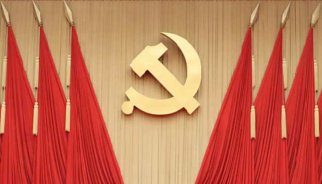 中国共产党第十九届中央委员会第二次全体会议公报