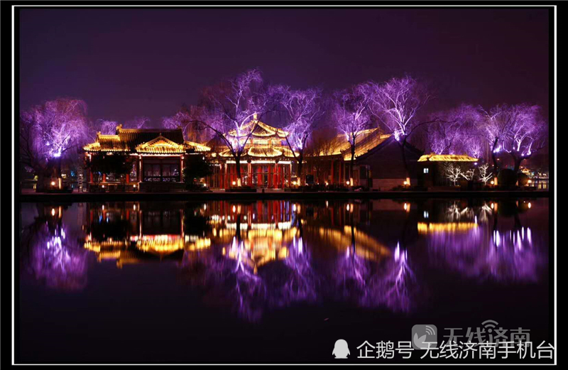 美翻了!市民拍摄的大明湖夜景,简直可以做成明信片了