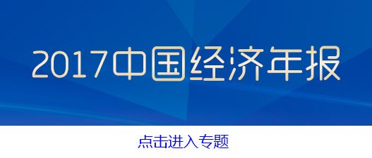 2017gdp万亿_2017年万亿GDP城市经济排行榜：宁波、佛山、郑州即将破万亿附...