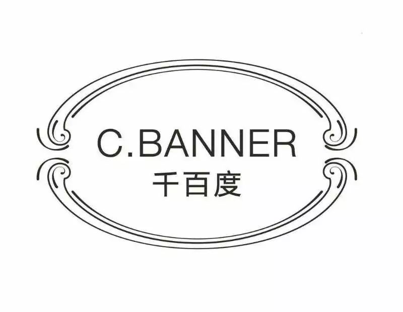 千百度品牌女鞋于2018年2月初入驻辛集信誉楼负一楼鞋区,期待您的光临