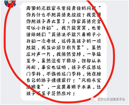 完结 第九讲 疑问词 小学升学英语复习 视频讲解 线上语法课最后一篇